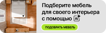 Банер 355
