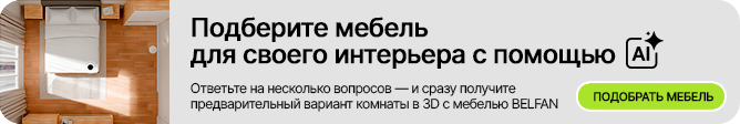 Банер 668