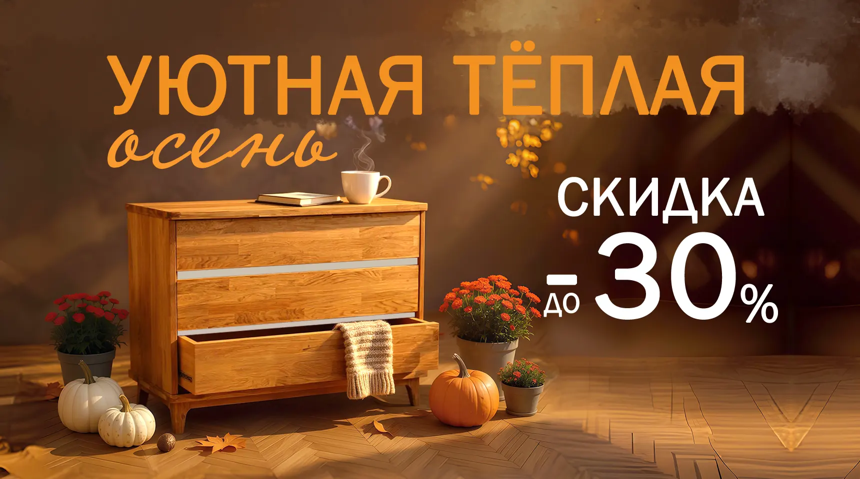 белфан