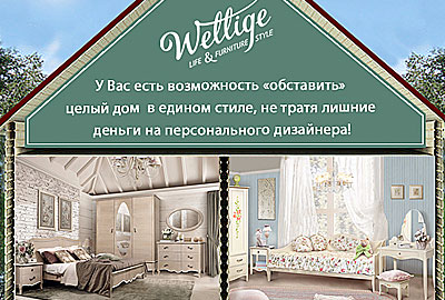 Посмотри на «дом под ключ» от БЕЛФАН и НАРХОЗСТРОЙ!