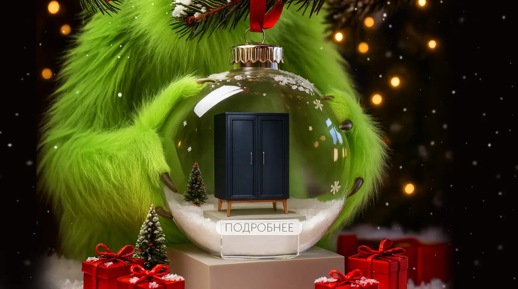 Новогодняя распродажа экспозиции!