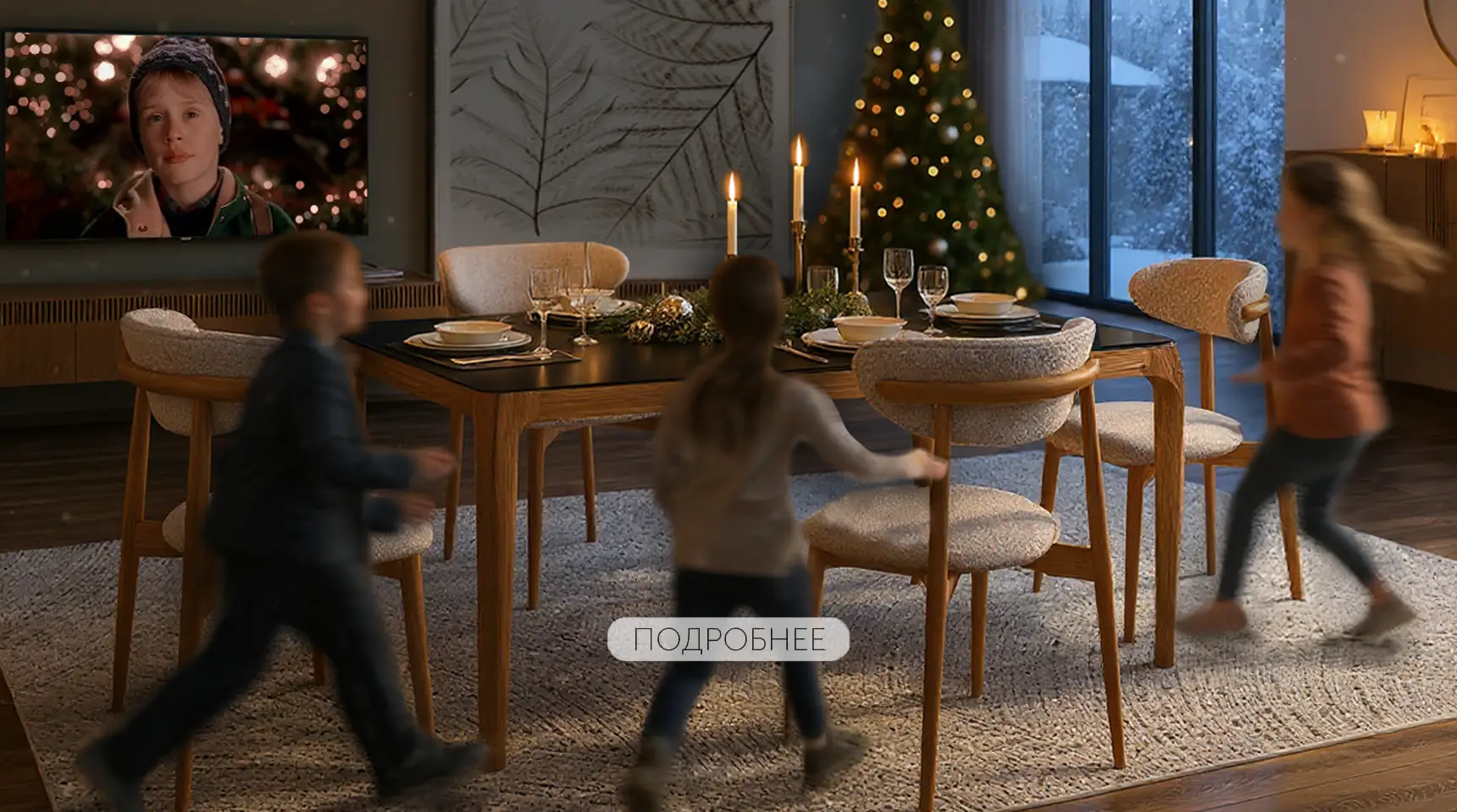 Финал года 2025!