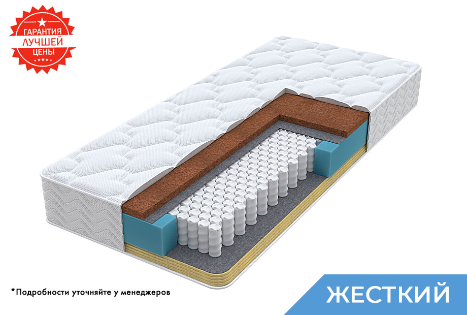 Матрас Modern Hard; (1400x2000)