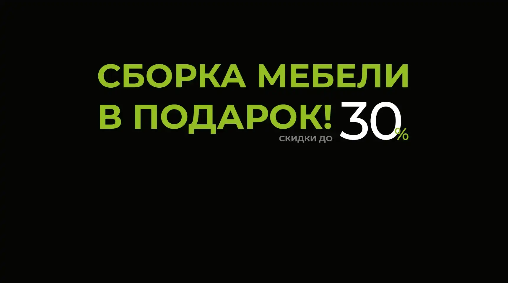 белфан