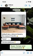 Отзыв Ляйсан