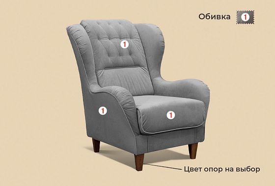 "Челси" кресло массив бука 6