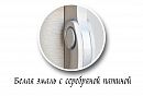 Стол журнальный "Турин"; *ММ-191-04; белая эмаль с серебряной патиной