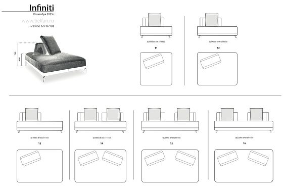 "Infiniti" секция 16  7