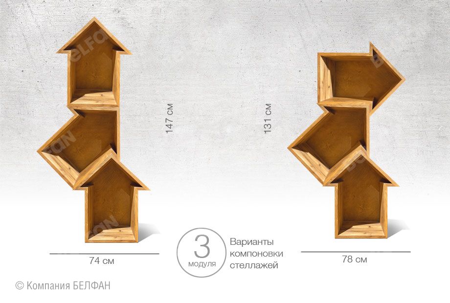 Модуль "Art Collection" (стрелка) массив дуба 9