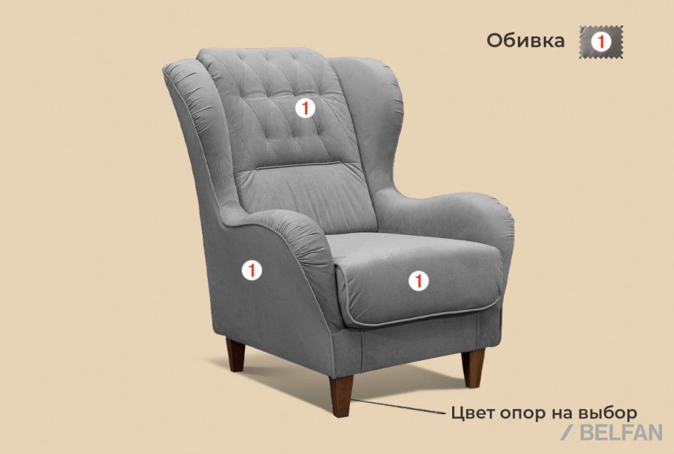 "Челси-1" кресло массив бука 2