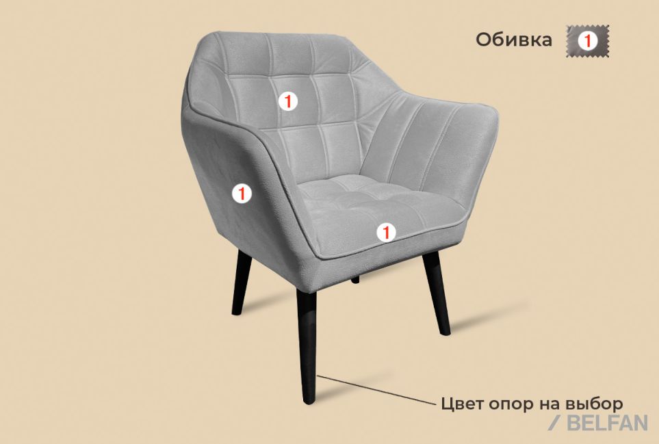 "Остин" кресло массив дуба 2