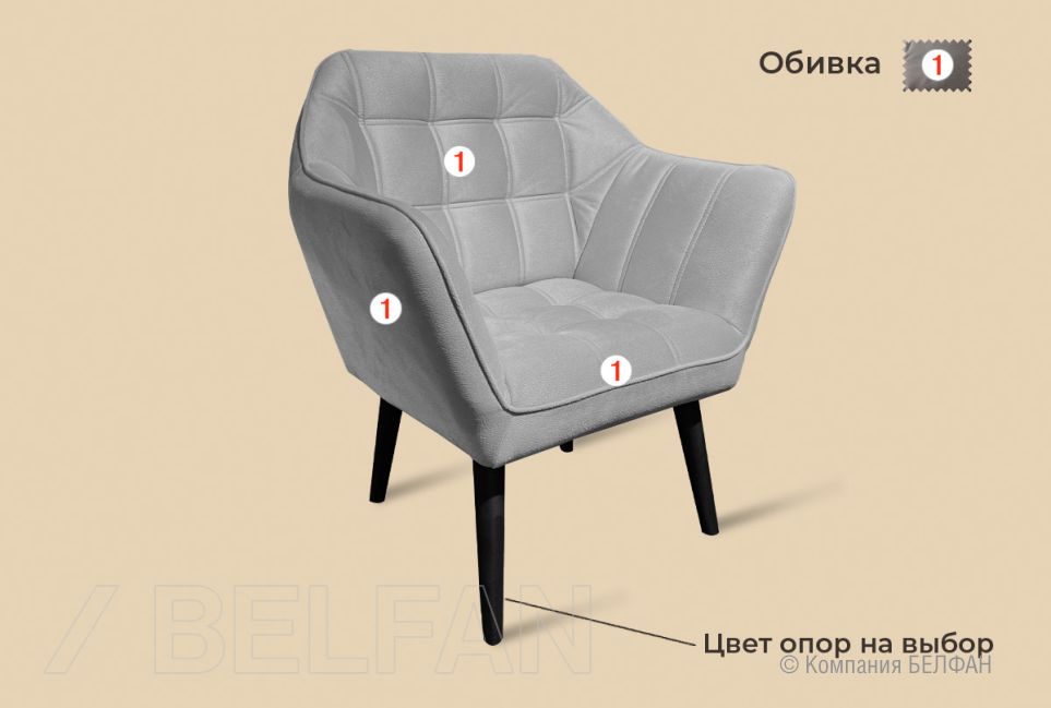 "Остин" кресло массив дуба 2