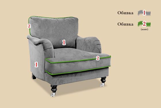 "Мишель" кресло  3