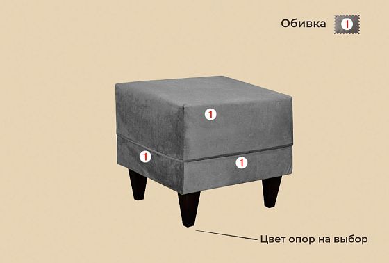 "Челси-1" пуф массив бука 4