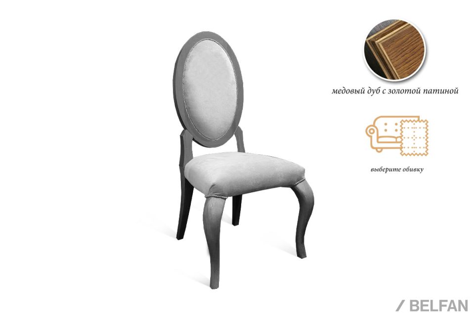 Стул "Луиза" массив и шпон дуба 1