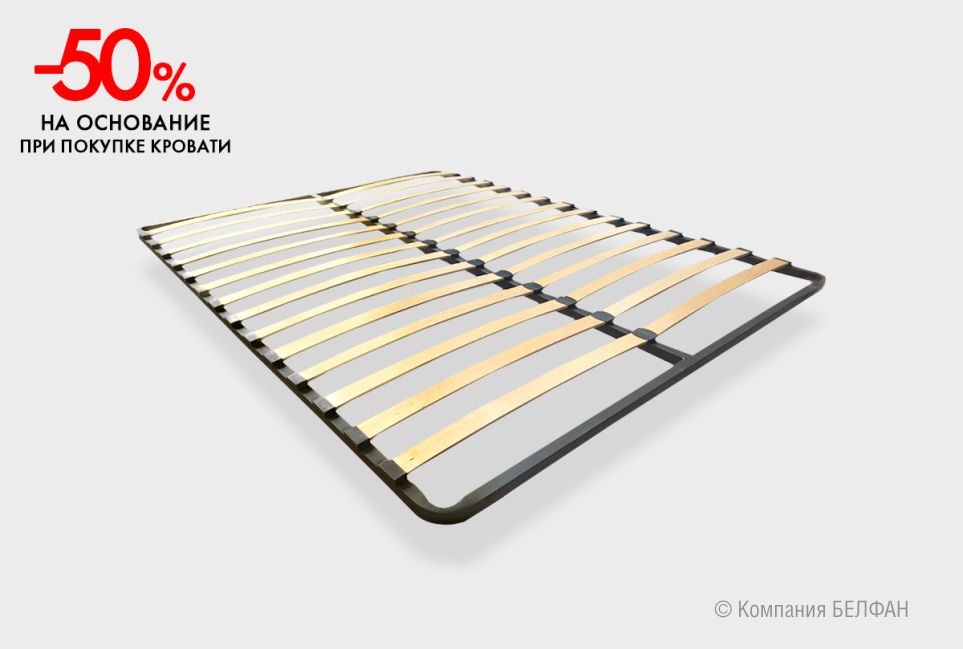 Основание (настил) 1