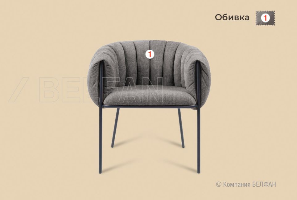 "Leo" кресло 2