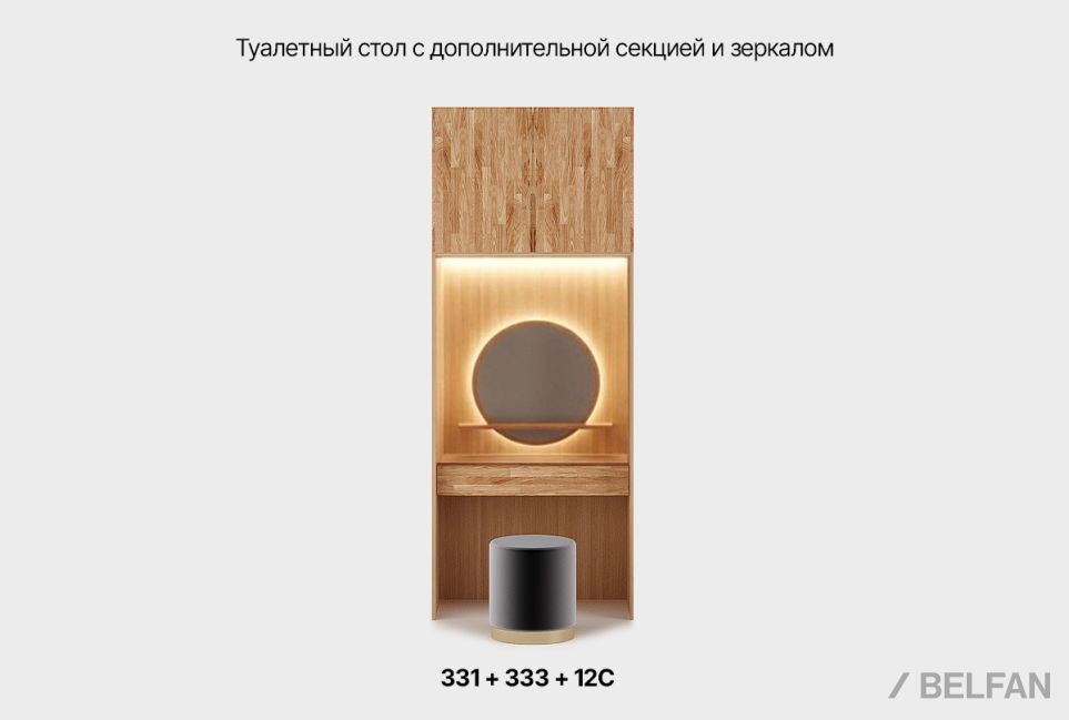 Стол туалетный "Уоллстрит" без зеркала массив и шпон дуба, МДФ 2