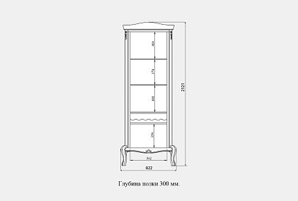 Шкаф с витриной 1-но дв. "Флерон" (правый)