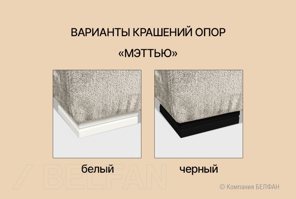 "Мэттью-2" диван 3-х местный 4