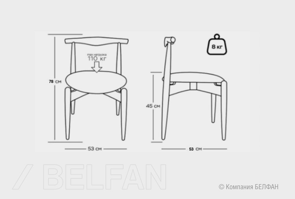 Стул "Bremen" массив дуба 2