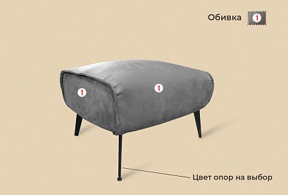 "Alberto" пуф; 18; начальная группа ткани "Alberto" пуф; 18; начальная группа ткани