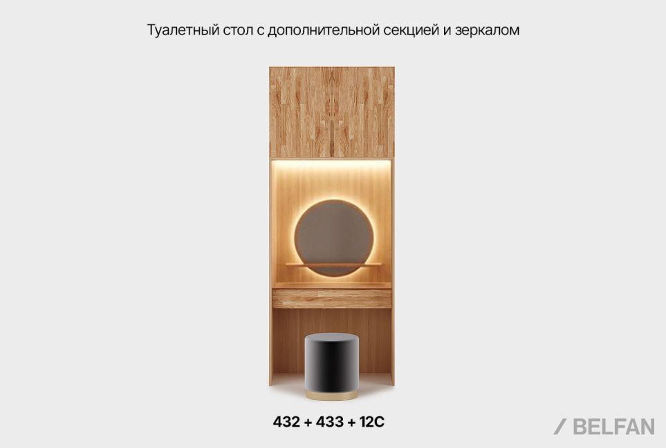 Стол туалетный "Уоллстрит" без зеркала массив и шпон дуба, МДФ 2