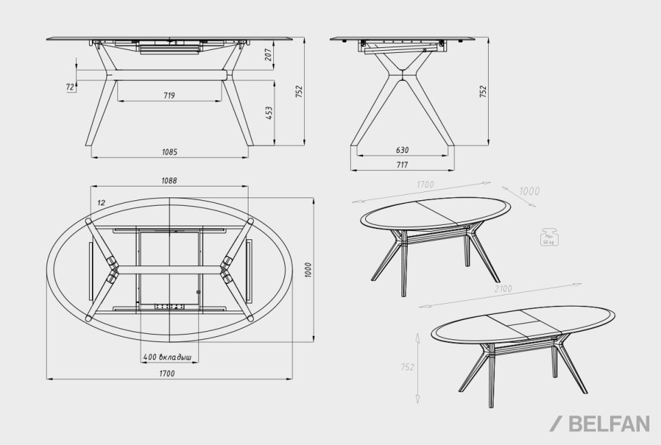 Стол обеденный "Кармен" (раскладной) массив дуба 4