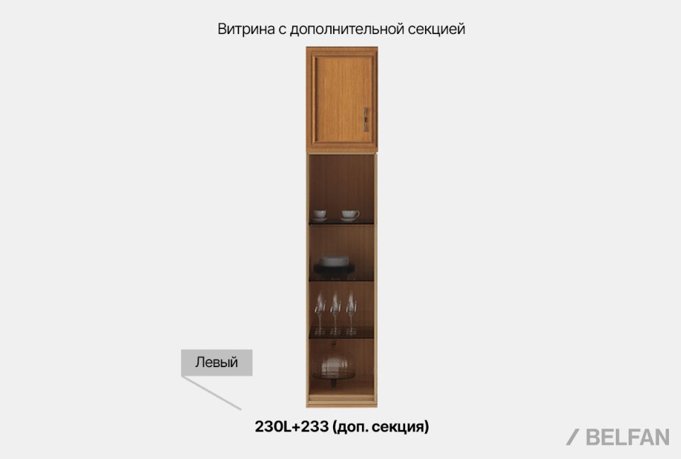 Витрина низкая 1-но дверная "Сакраменто" (левая) шпон дуба, МДФ, металл 2