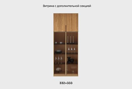 Витрина 2-х дверная "Монблан" низкая