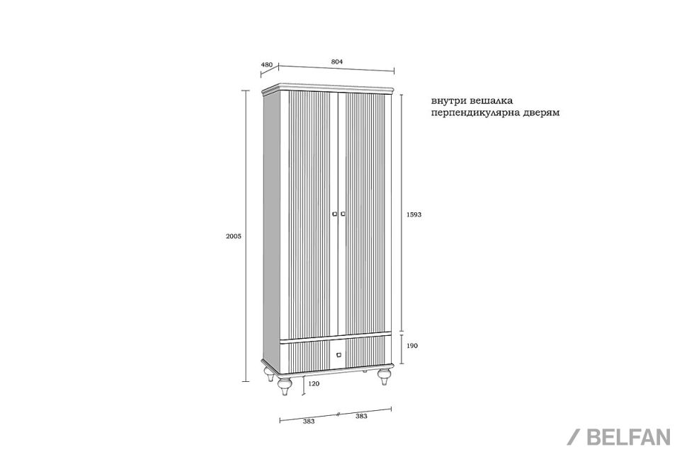 Шкаф для одежды 2-х дверный "Рандеву" 21 массив сосны 5