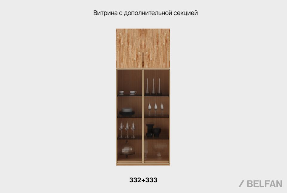 Витрина 2-х дверная "Уоллстрит" низкая шпон дуба, МДФ, металл 2