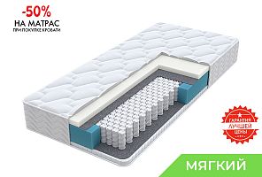 Матрас Модерн (мягкий)