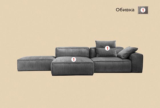 "HUGO" секция одноместная  5