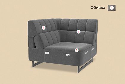 "Дженеси" секция угловая