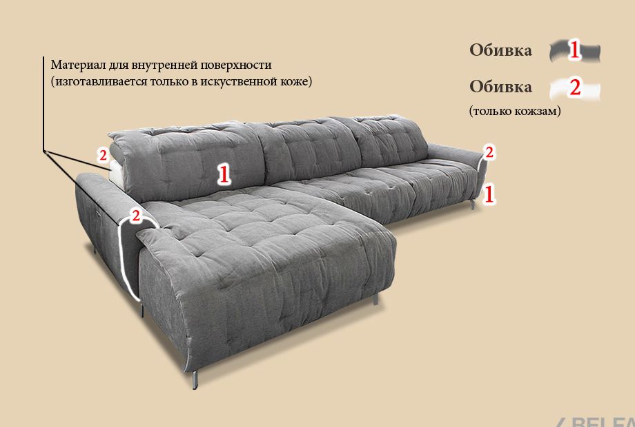 "Грей-2" кресло 2