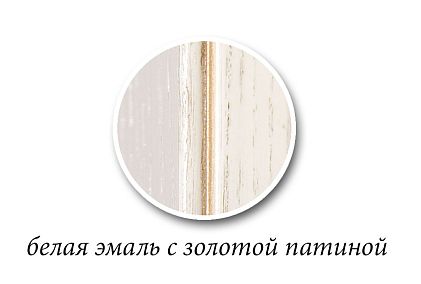 Стул с подлокотниками "Давиль"