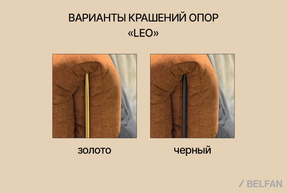 "Leo" кресло 3