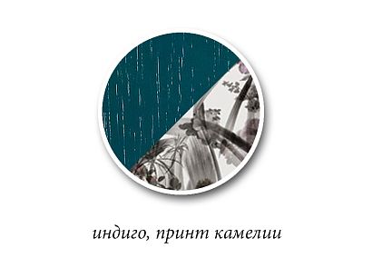 Стол журнальный "Extera" 606