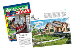 Статьи в журналах за 2016