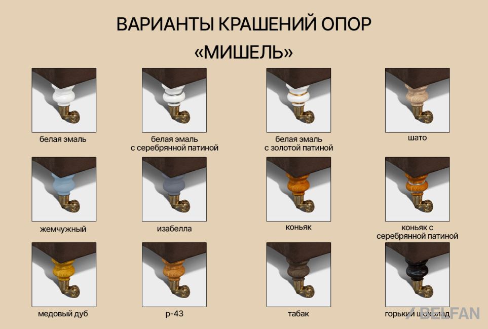 "Мишель" кресло 3