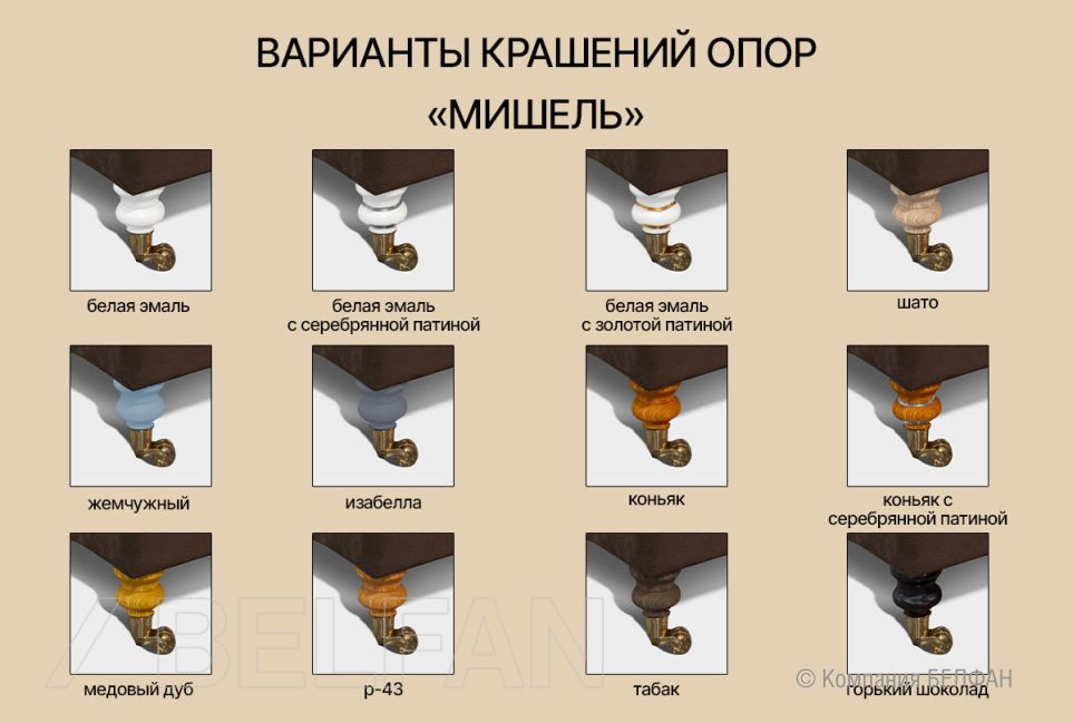 "Мишель" кресло 3