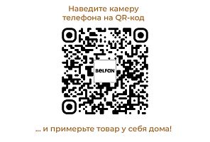 Стол обеденный "Уоллстрит" (раскладной)