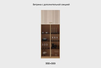 Витрина 2-х дверная "Меридиан" низкая
