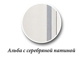 Стол журнальный "Грация"