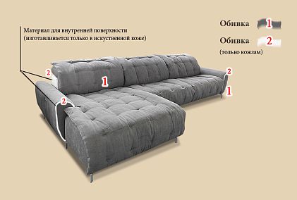 "Грей-2" диван 2-х модульный S