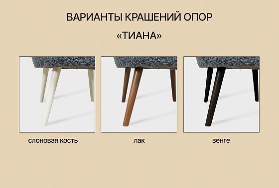 "Тиана" кресло массив бука 5
