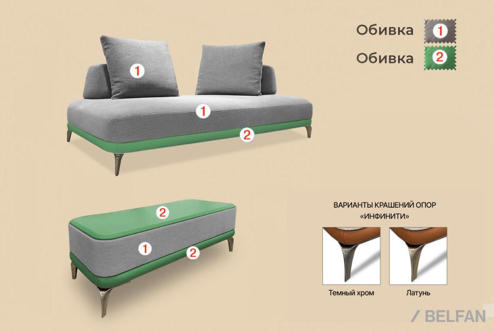 "Infiniti" секция 11 2