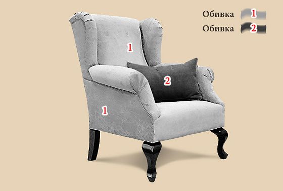 "Шоттэ" кресло  4