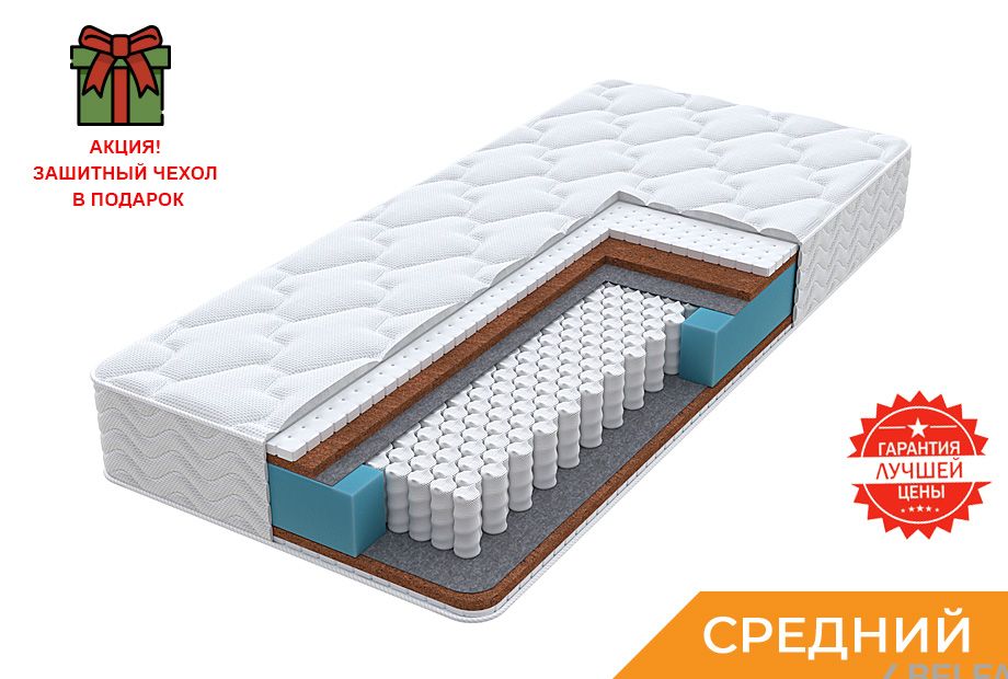 Матрас Modern Medium 1